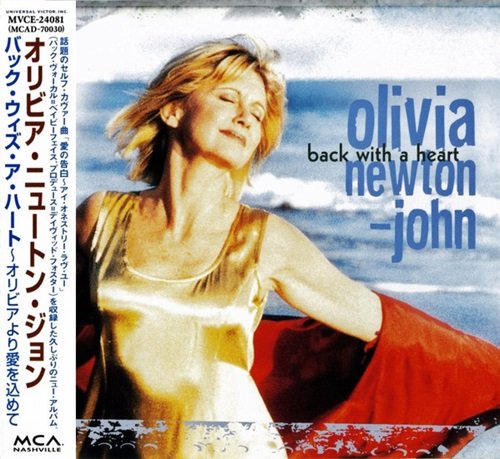 Olivia Newton-John – Back With A Heart (1998)