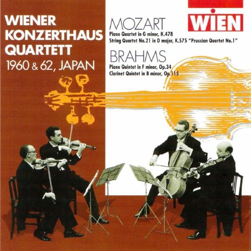 Paul Badura-Skoda, Friedrich Fuchs, Wiener Konzerthaus Quartet - Mozart & Brahms: Piano Quartet, String Quartet, Piano Quintet & Clarinet Quintet (2001)