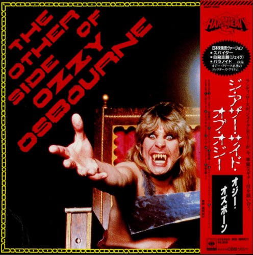 Ozzy Osbourne - The Other Side Of Ozzy Osbourne (1985) LP