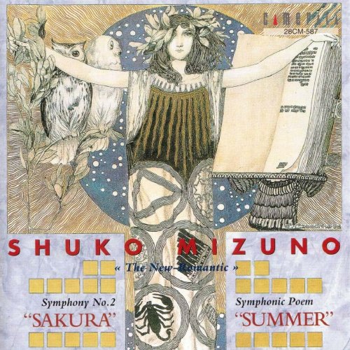 Naohiro Totsuka, Tokyo Symphony Orchestra - The New Romantic (2000)