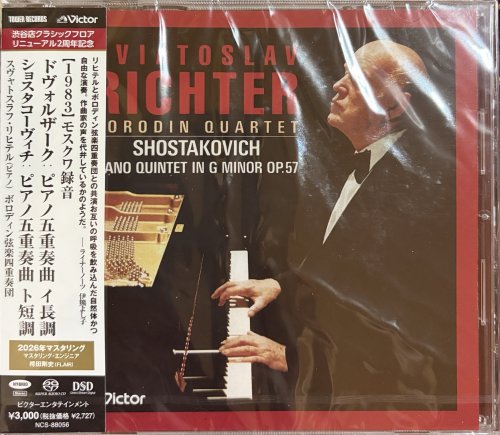 Sviatoslav Richter - Dvořák & Shostakovich: Moscow Recording (1983) [2026 SACD]