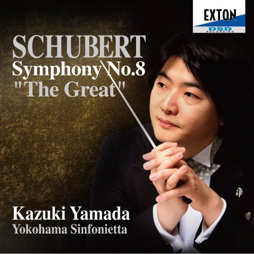 Kazuki Yamada, Yokohama Sinfonietta - Schubert: Symphony No. 8 in C Major D.944 "The Great" (2013)