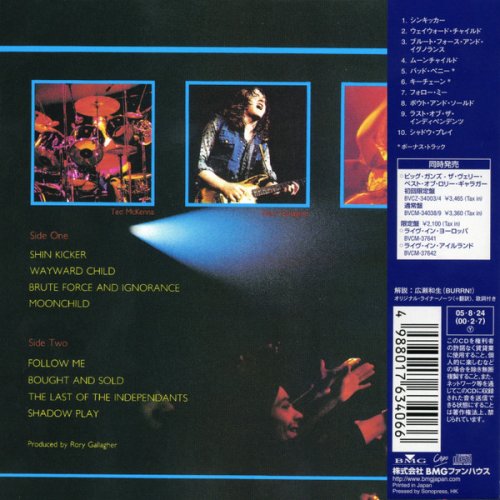 Rory Gallagher - Stage Struck (1980) [2005 Japanese Edition]