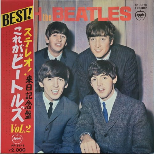 The Beatles - With The Beatles (1969) [Vinyl]
