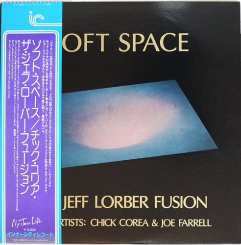 The Jeff Lorber Fusion Guest Artist: Chick Corea & Joe Farrell - Soft Space (1978) [Vinyl]