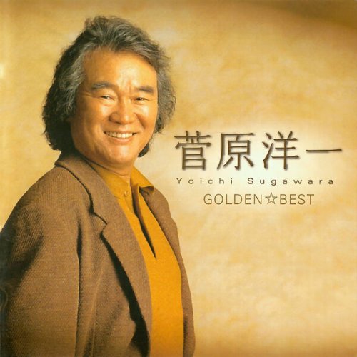 Yoichi Sugawara - Golden Best Sugawara Yoichi Single Collection (2006)