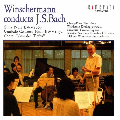 Chang-Kook Kim, Kusatsu Academy Chamber Orchestra, Waldemar Doeling, Helmut Winschermann - Winschermann Conducts J. S. Bach (1992)