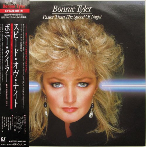 Bonnie Tyler - Faster Than The Speed Of Night (1983) [Vinyl]