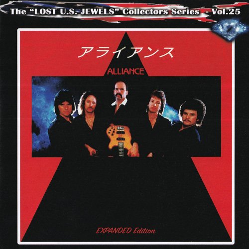 Alliance - Alliance (1982) [2026]