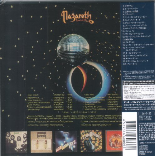 Nazareth - Greatest Hits (1975) [2026 Japanese Edition]