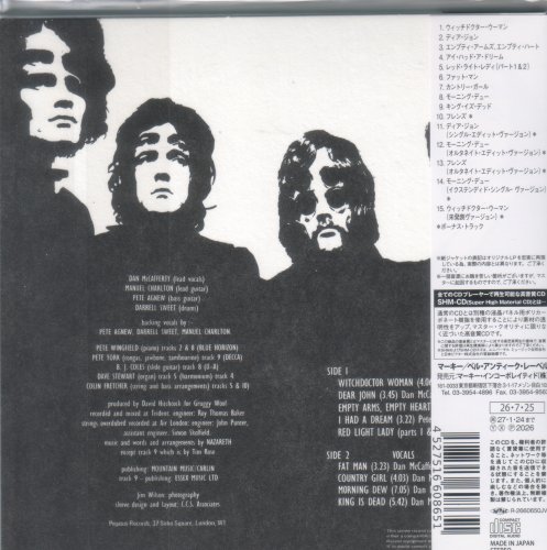 Nazareth - Nazareth (1971) [2026 Japanese Edition]