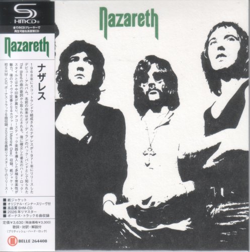 Nazareth - Nazareth (1971) [2026 Japanese Edition]