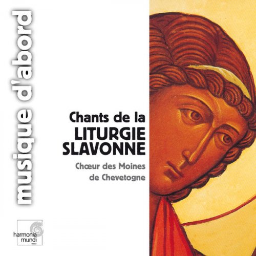 Chœur des Moines Bénédictins de l'Union - Chants from the Slavonic Liturgy (2000)