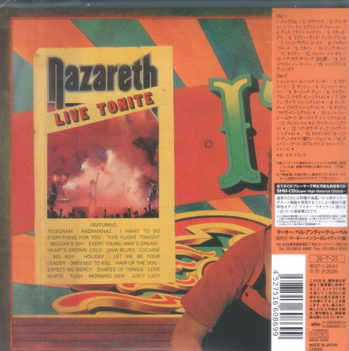 Nazareth - 'Snaz (1981) [2026 Japanese Edition]