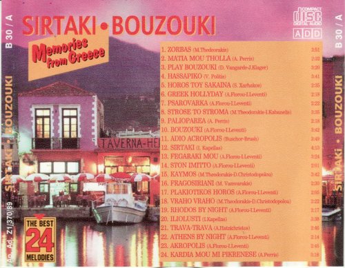 VA - Sirtaki & Bouzouki (Memories from Greece) (1995) CD-Rip