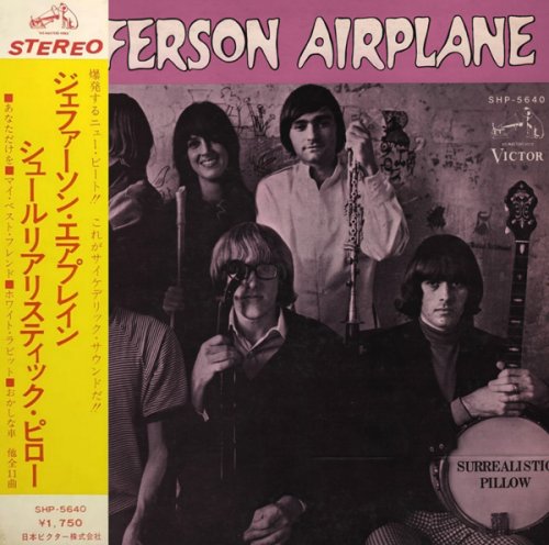 Jefferson Airplane - Surrealistic Pillow (1967) [Vinyl]