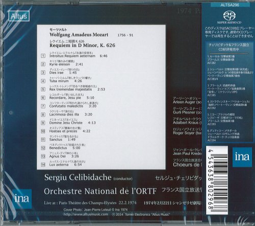 Sergiu Celibidache - Mozart: Requiem in D minor, K. 626 (1974) [2014]