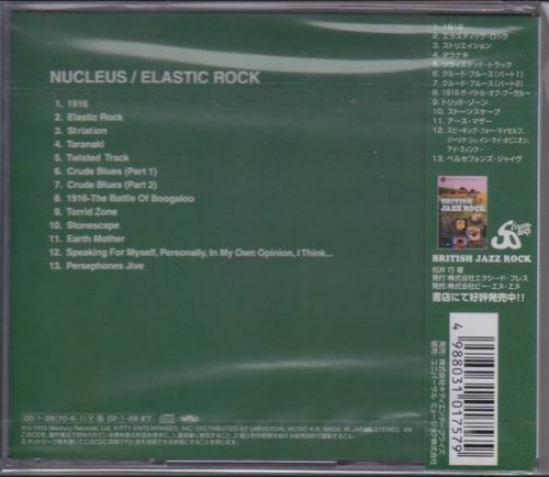 Nucleus - Elastic Rock (1970) [2000]