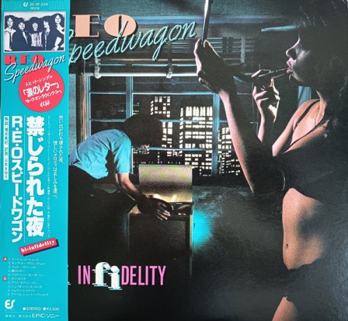 REO Speedwagon - Hi Infidelity (1980) [Vinyl]