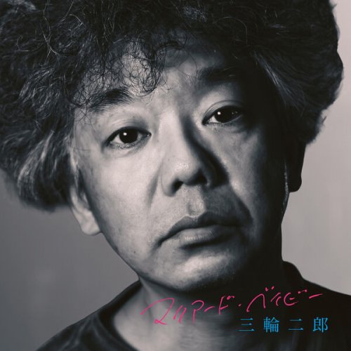 Jiro Miwa - Mariard Baby (2026) Hi-Res