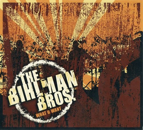 The Bihlman Bros. – What U Want (2009)