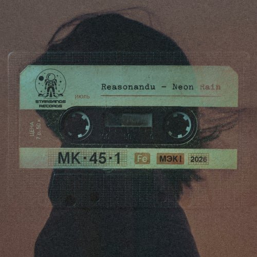 Reasonandu - Neon Rain (2026)