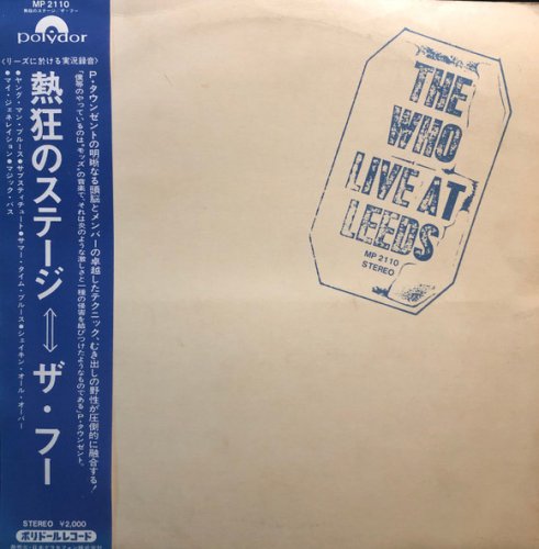 The Who - Live At Leeds (1970) [Vinyl]