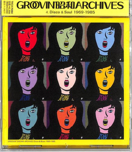 VA - Groovin’ 昭和 Archives 4. Disco & Soul 1969-1985 (2022)