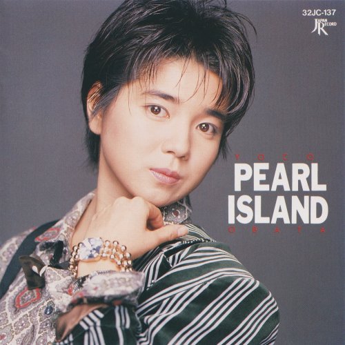 Yoko Obata - Pearl Island (1985)