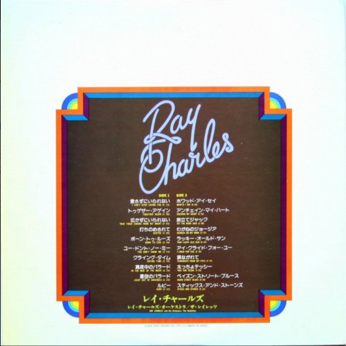 Ray Charles - Max 20 (1975) LP