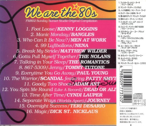 VA - We Are The '80s Vol. 1 (1995)