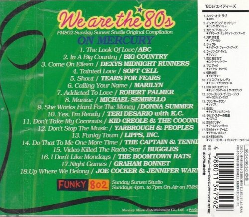 VA - We Are The '80s Vol. 2 (1995)