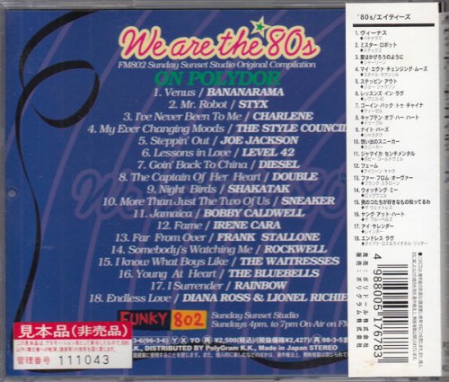 VA - We Are The '80s Vol. 3 (1996)