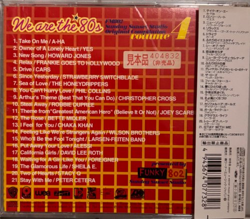 VA - We Are The '80s Vol. 4 (1996)