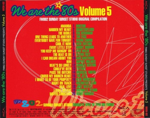 VA - We Are The '80s Vol. 5 (1996)