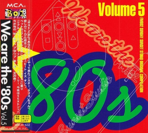 VA - We Are The '80s Vol. 5 (1996)
