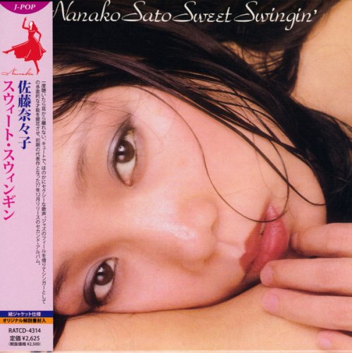Nanako Sato - SWEET SWINGIN’ (2006)