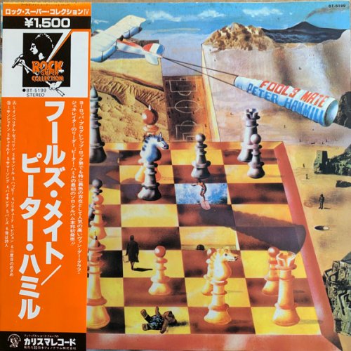 Peter Hammill - Fool's Mate (1971) [Vinyl]
