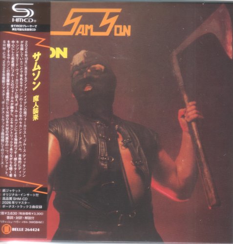 Samson - Head On (1980) [2026 Japanese Edition]