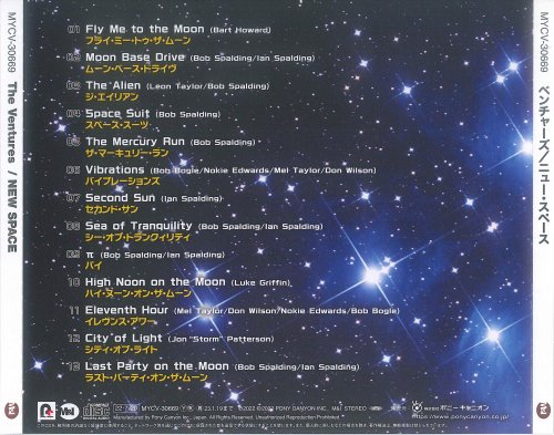 The Ventures - New Space (2022)