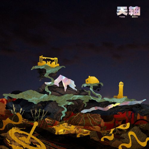 TianZhou - An Ocean of Noise (2026) [Hi-Res]