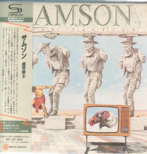 Samson - Shock Tactics (1981) [2026 Japanese Edition]