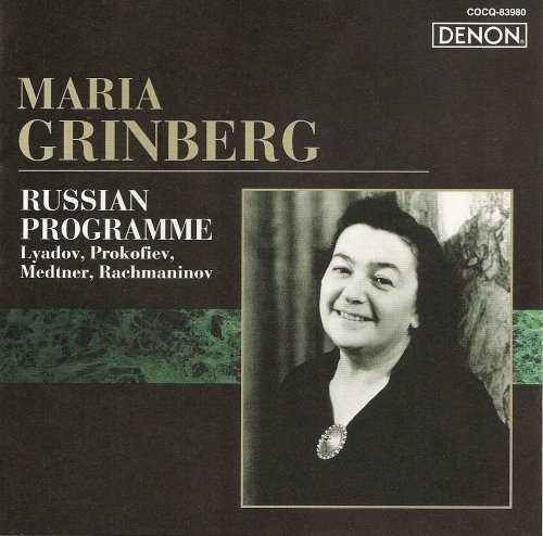Maria Grinberg - Russian Programme (1947-1961) [2005]