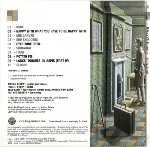 King Crimson - Shoganai (2002) [Japanese Edition]