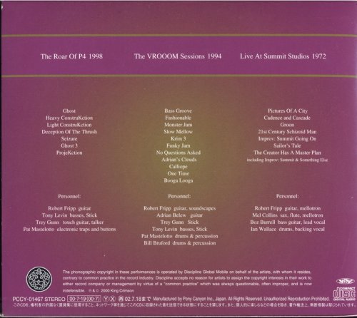 King Crimson - The Collectors' King Crimson (Volume Three) (2000)
