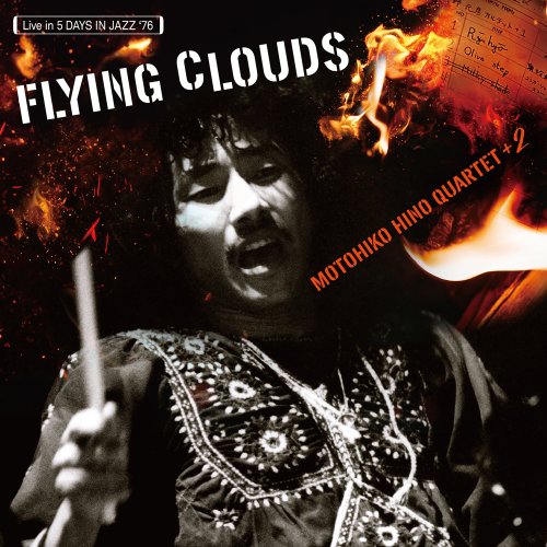 Motohiko Hino Quartet + 2 - Flying Clouds (2022) [Hi-Res]