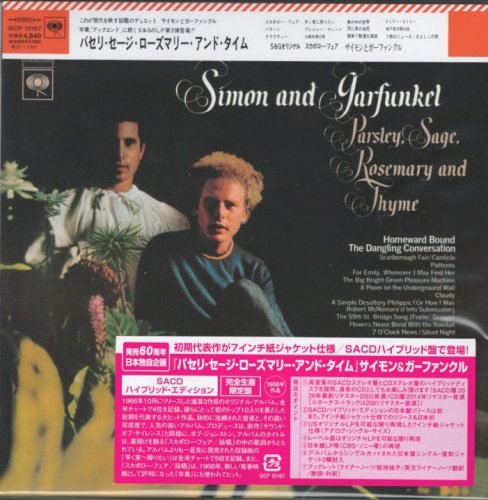 Simon & Garfunkel - Parsley, Sage, Rosemary and Thyme (1966) 2026