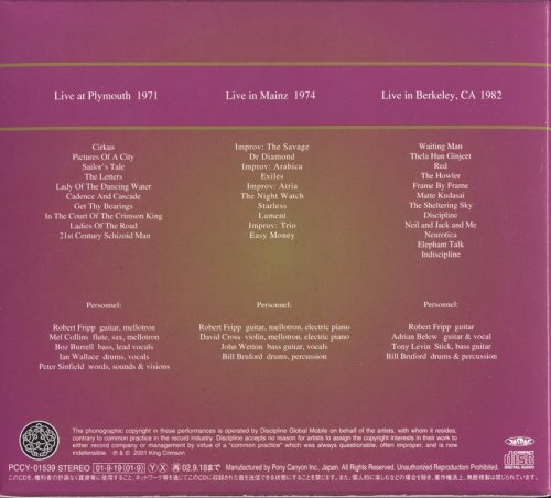 King Crimson - The Collectors' King Crimson (Volume Five) (2001)