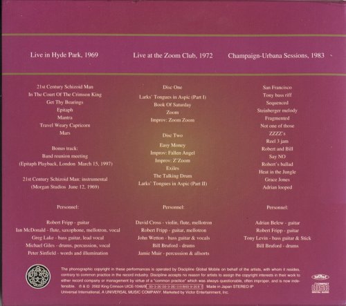 King Crimson - The Collectors' King Crimson (Volume Seven) (2003
