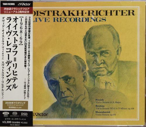David Oistrakh, Sviatoslav Richter - Live Recordings (1968-69